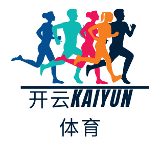 开云官网
